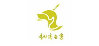 銅陵有色金屬集團(tuán)股份有限公司